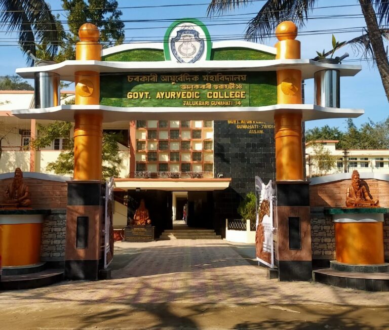 Administration Govt. Ayurvedic College and Hospital